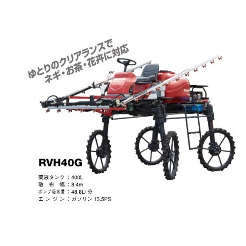 JAPON İLAÇLAMA MAKİNESİ KIORITZ RVH40G